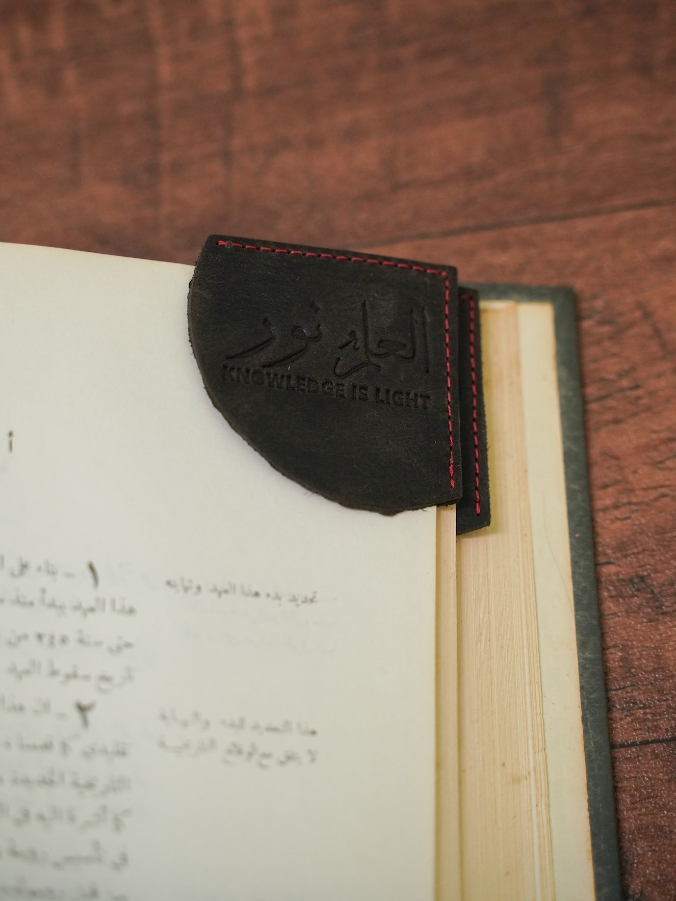 Sumud Stories™ Two Handmade Leather Bookmarks